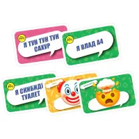 настольная игра На лбу написано: А4