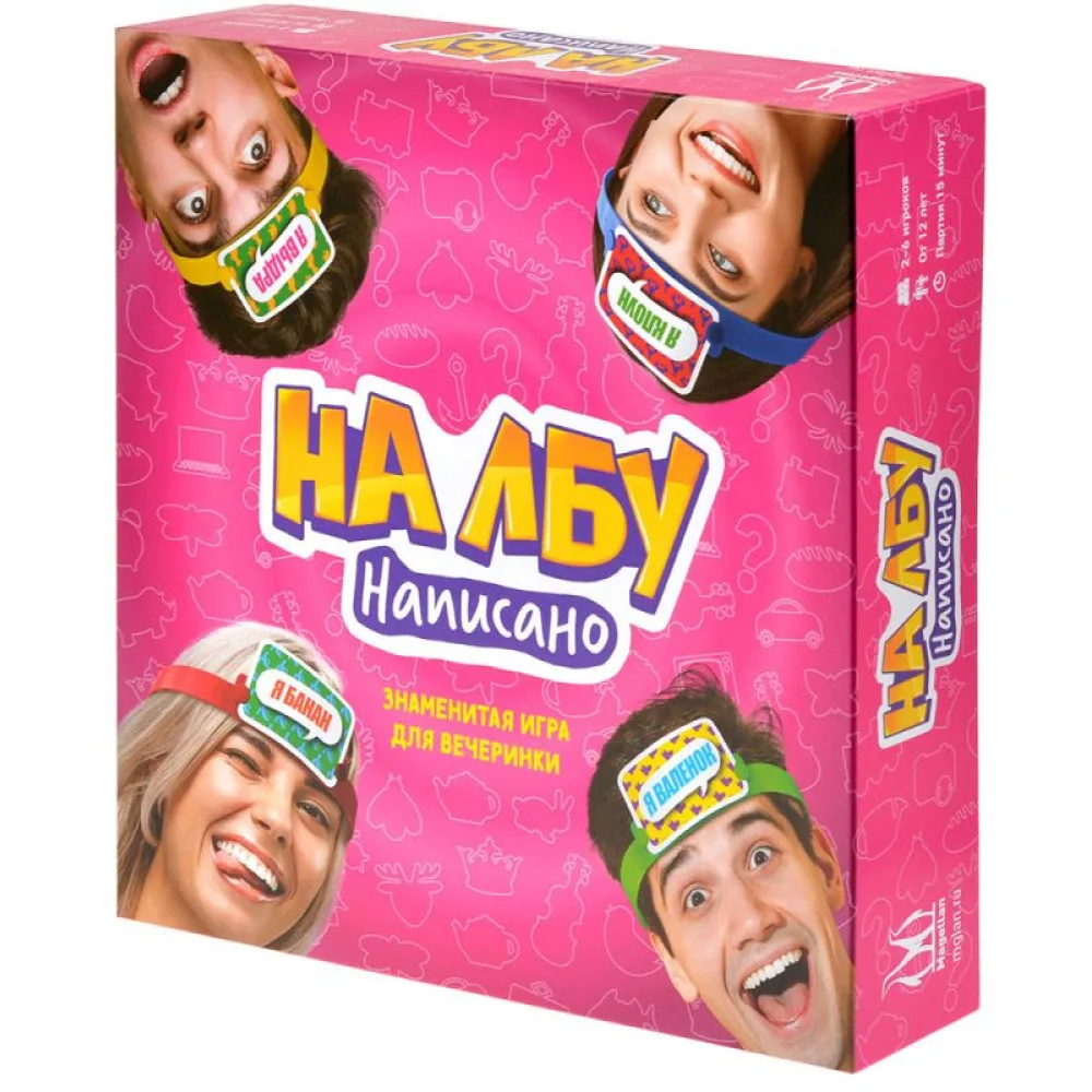 настольная игра На лбу написано