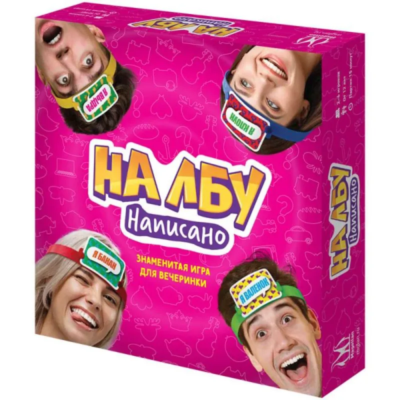 настольная игра На лбу написано