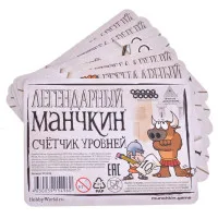настольная игра Набор счетчиков: Легендарный манчкин