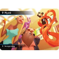 настольная игра Находка для шпиона 2