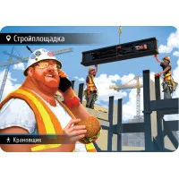 настольная игра Находка для шпиона 2