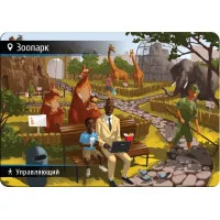 настольная игра Находка для шпиона. Дополнение: И целой коробки мало