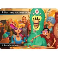 настольная игра Находка для шпиона. Дополнение: И целой коробки мало