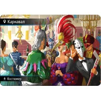 настольная игра Находка для шпиона. Дополнение: И целой коробки мало