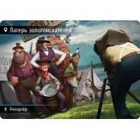 настольная игра Находка для шпиона: Машина времени