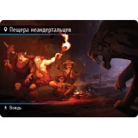 настольная игра Находка для шпиона: Машина времени