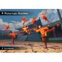 настольная игра Находка для шпиона: Машина времени