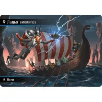 настольная игра Находка для шпиона: Машина времени