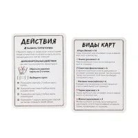 настольная игра Наиси