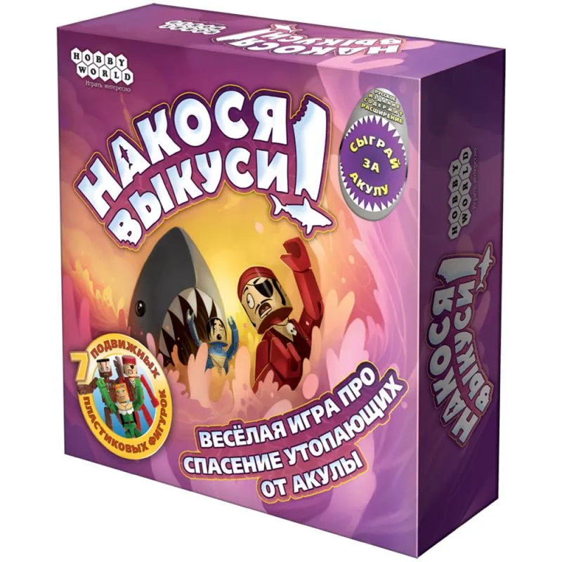 настольная игра Накося Выкуси! (б/у)