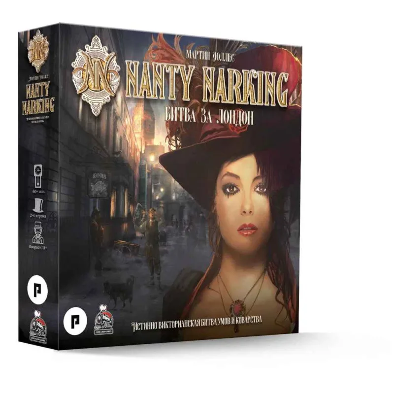 настольная игра Nanty Narking. Битва за Лондон
