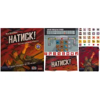 настольная игра Натиск!