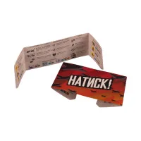 настольная игра Натиск!