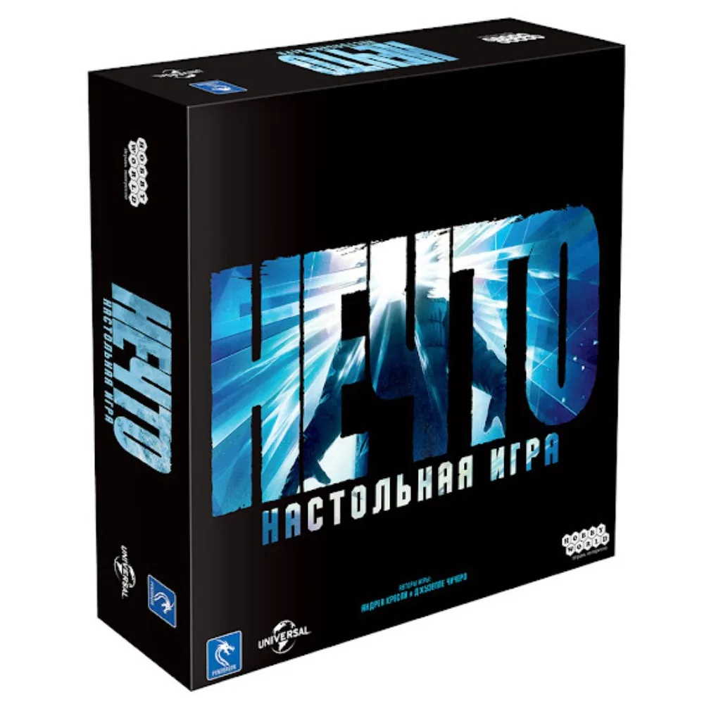настольная игра Нечто (2022)