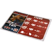 настольная игра Нечто: Норвежская станция