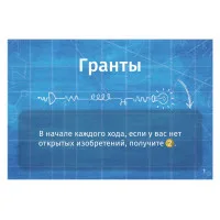 настольная игра Нефариус. Издание 2021