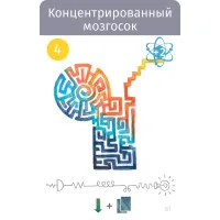 настольная игра Нефариус. Издание 2021