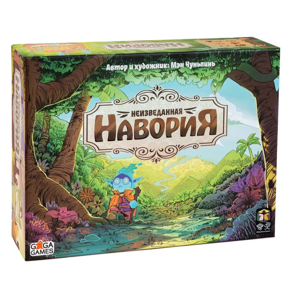 настольная игра Неизведанная Навория