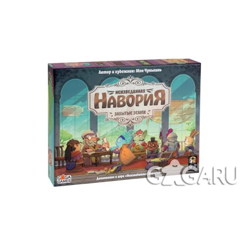 настольная игра Неизведанная Навория. Дополнение: Забытые земли