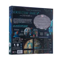 настольная игра Неизвестная планета. Дополнение: Суперлуние