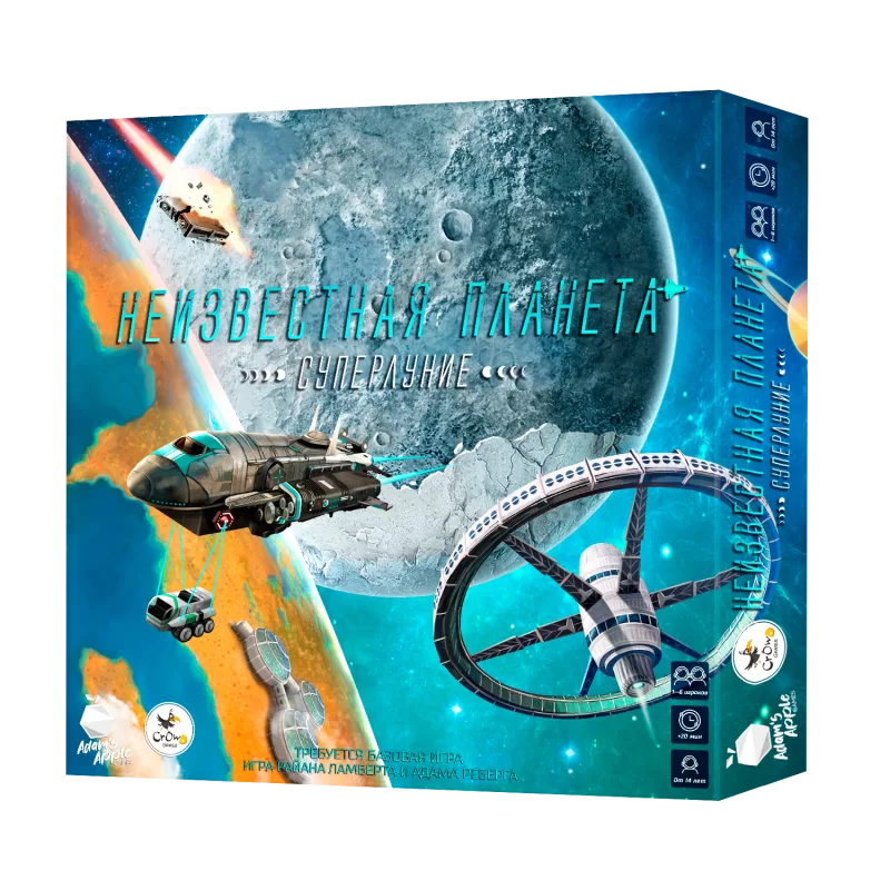настольная игра Неизвестная планета. Дополнение: Суперлуние