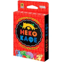 настольная игра Неко-кафе