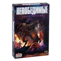 настольная игра Непобедимые. Дополнение: Конец Тирании