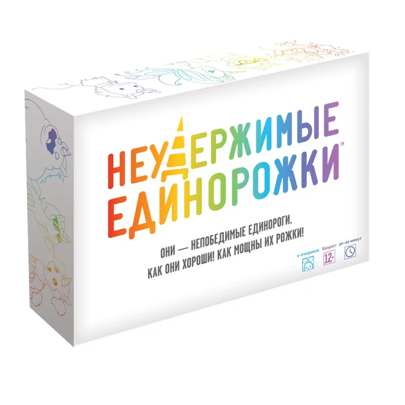 настольная игра Неудержимые единорожки