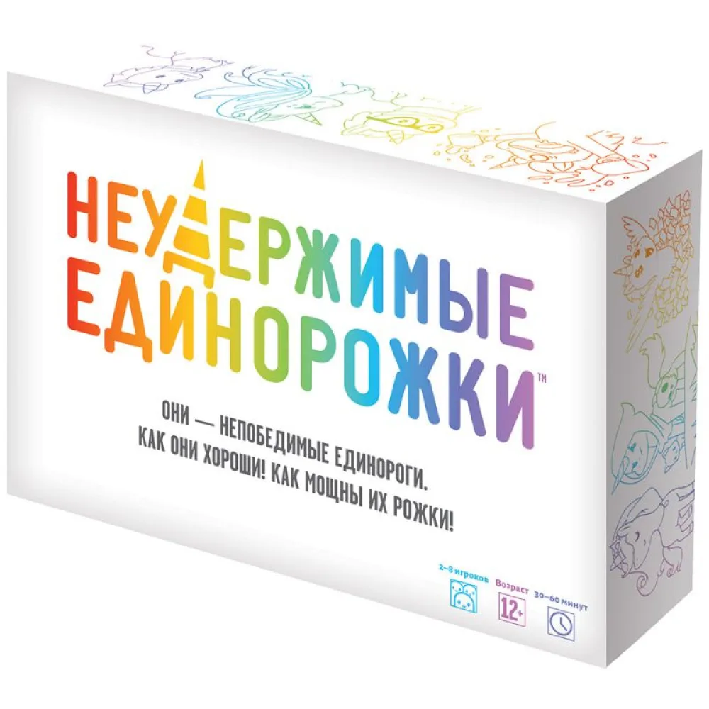 настольная игра Неудержимые единорожки