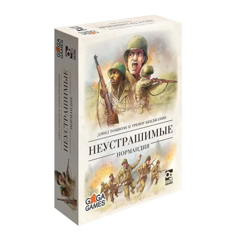 настольная игра Неустрашимые. Нормандия