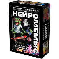 настольная игра Нейромемы 2.0. Генератор огненного настроения