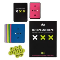 настольная игра Ничего личного