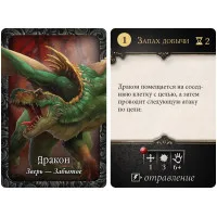 настольная игра Новое время: Ренессанс. Дракон