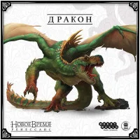 настольная игра Новое время: Ренессанс. Дракон