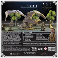 настольная игра Новое время: Ренессанс. Дракон