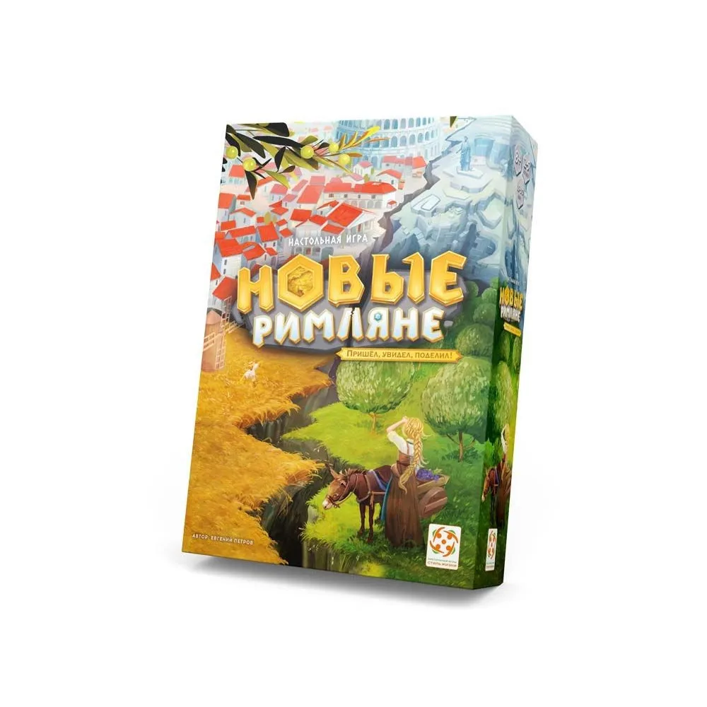 настольная игра Новые Римляне