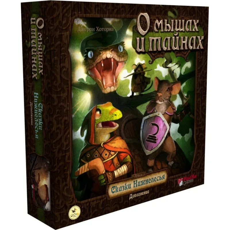 настольная игра О мышах и тайнах. Дополнение: Сказки Нижнелесья