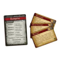 настольная игра О мышах и тайнах. Дополнение: Сказки Нижнелесья