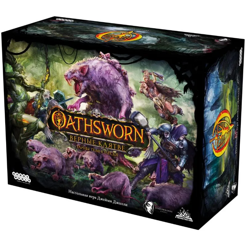 настольная игра Oathsworn: Верные клятве. Тайны Темнолесья. Набор таинственных сундуков