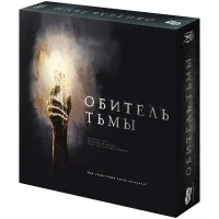 настольная игра Обитель Тьмы