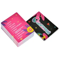 настольная игра Объяснярий 18+