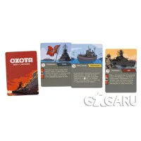 настольная игра Охота: Найти и уничтожить