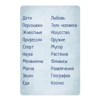 настольная игра Опята. Издание 2020