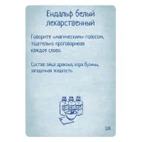 настольная игра Опята. Издание 2020