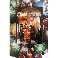 настольная игра Орифламма. Альянс