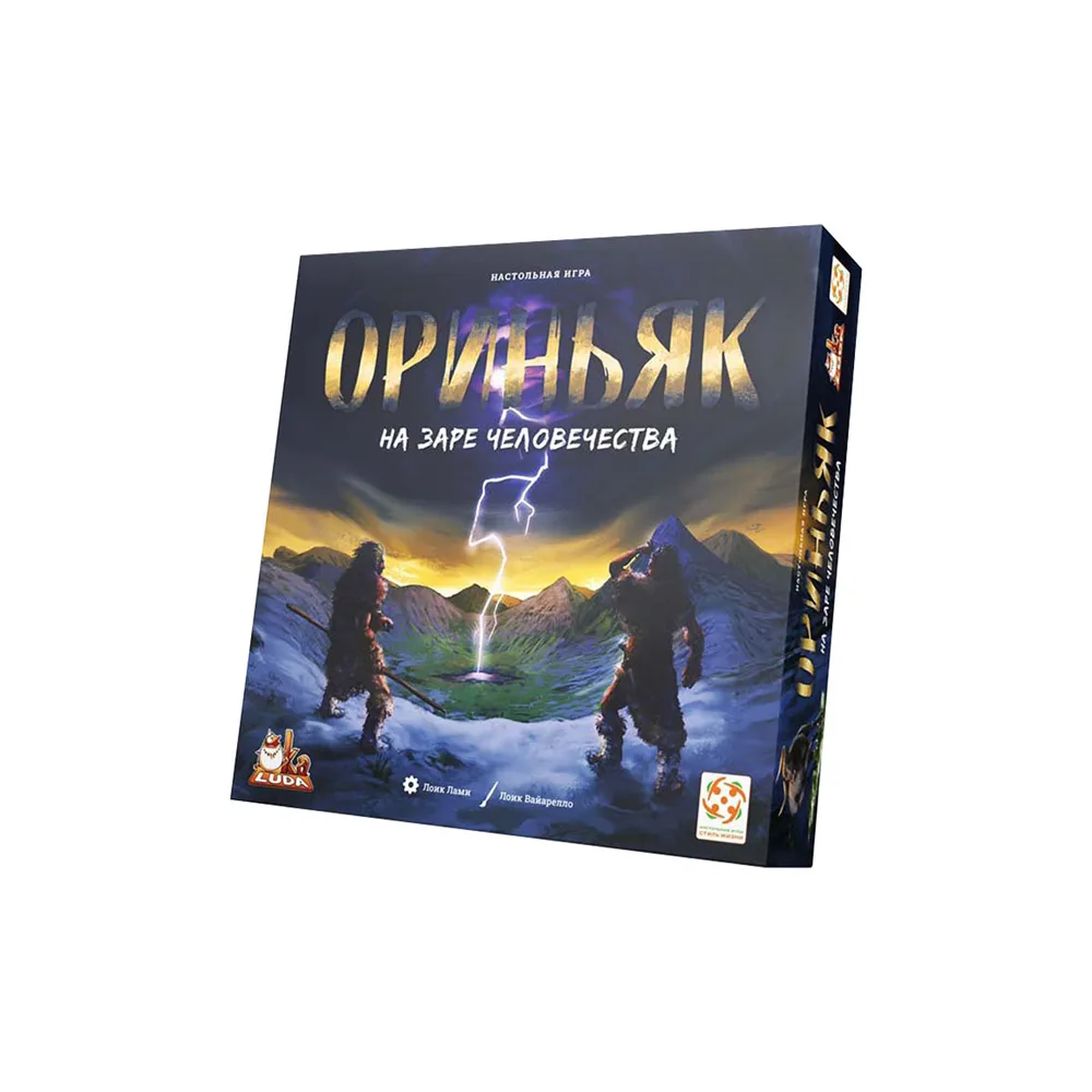 настольная игра Ориньяк. На заре человечества