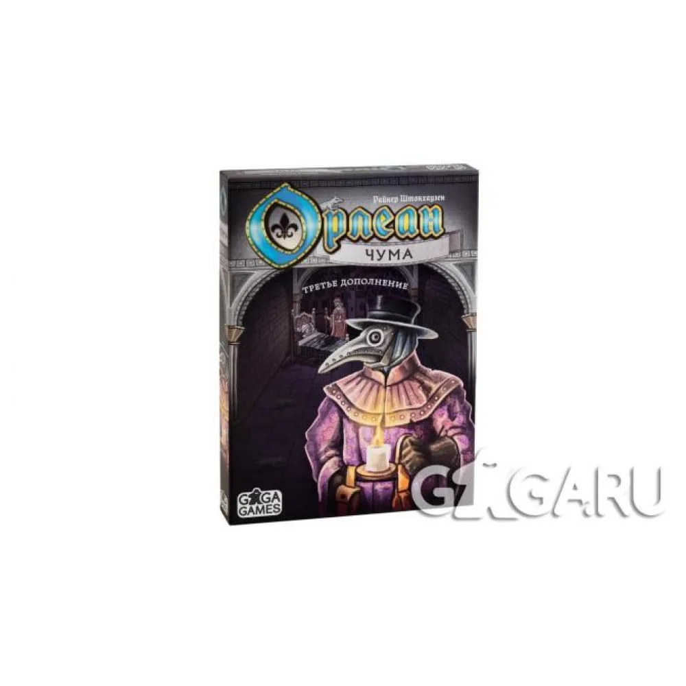 настольная игра Орлеан. Дополнение: Чума