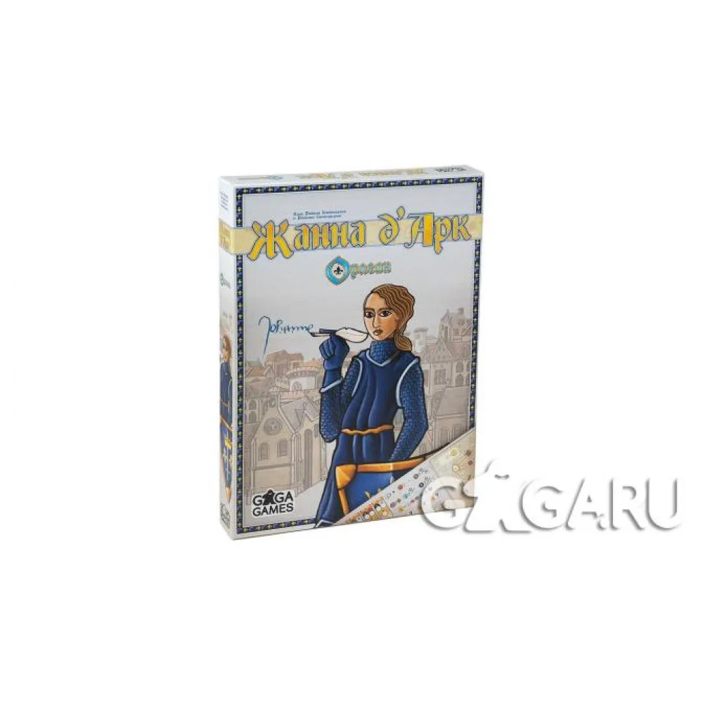 настольная игра Орлеан. Жанна д'Арк