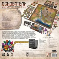 настольная игра Основатели Мрачной Гавани